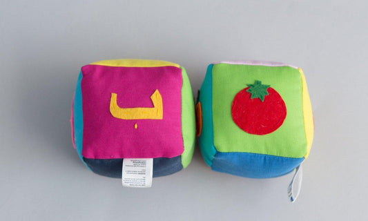 Arabic Vegetable Block Set